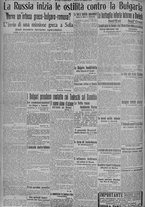 giornale/TO00185815/1915/n.299, 5 ed/002